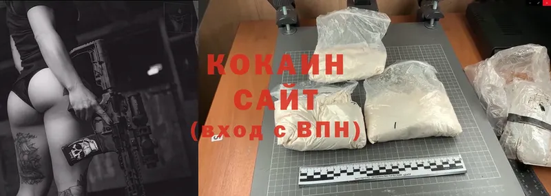 Cocaine Боливия  Вихоревка 