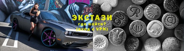 кристаллы Богданович