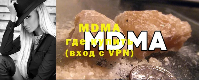 blacksprut рабочий сайт  Вихоревка  МДМА crystal 